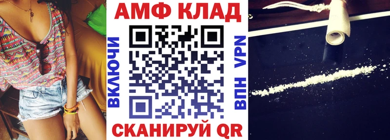 Amphetamine VHQ Тосно