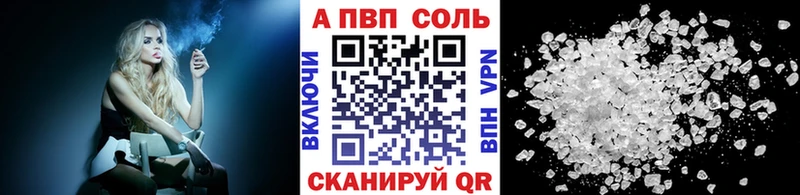 Альфа ПВП СК КРИС  Тосно 