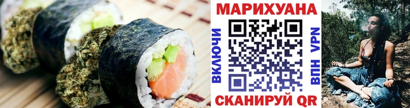 Cannafood конопля  Тосно 