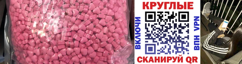 Экстази бентли  закладка  Тосно 