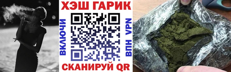 где продают   Тосно  это как зайти  ГАШ убойный  мега  