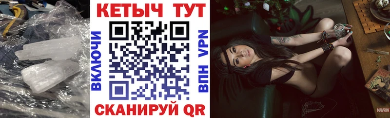 КЕТАМИН VHQ Тосно