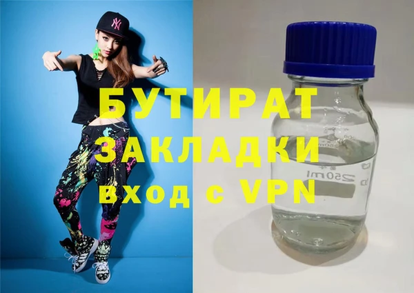 винт Белокуриха