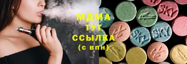 PSILOCYBIN Белоозёрский