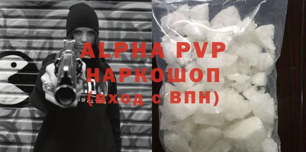 винт Белокуриха