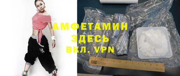 винт Белокуриха