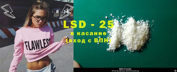 винт Белокуриха