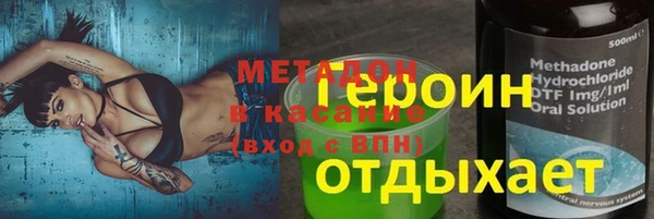 mdma Беломорск