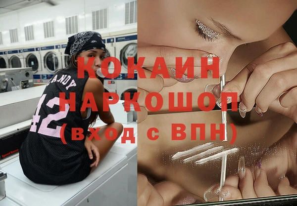 винт Белокуриха