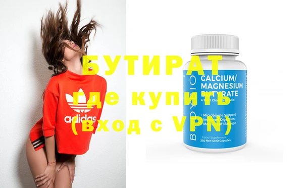 PSILOCYBIN Белоозёрский