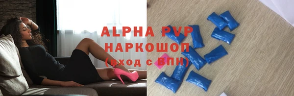 винт Белокуриха