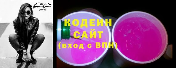 PSILOCYBIN Белоозёрский