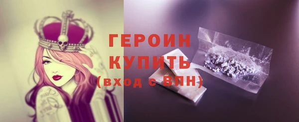 винт Белокуриха