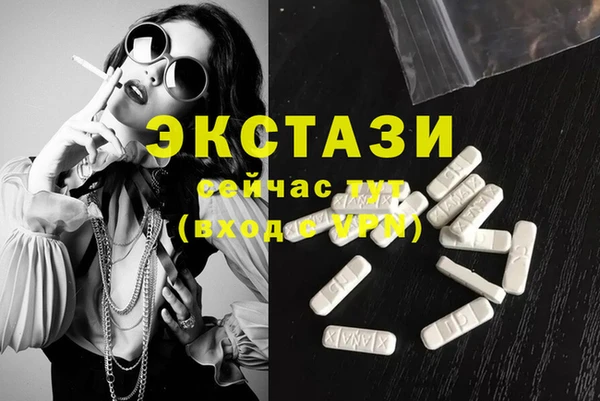 винт Белокуриха