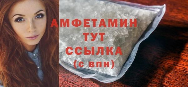 винт Белокуриха