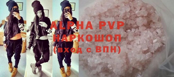 винт Белокуриха
