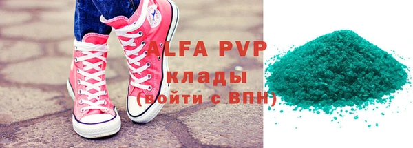 винт Белокуриха
