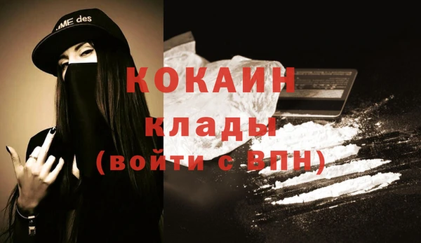 хмурый Баксан
