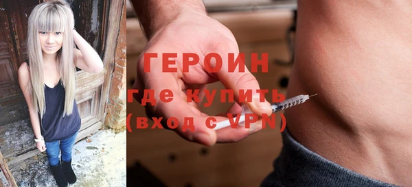 винт Белокуриха