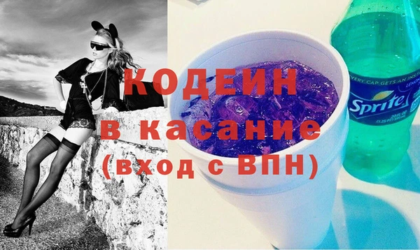 винт Белокуриха
