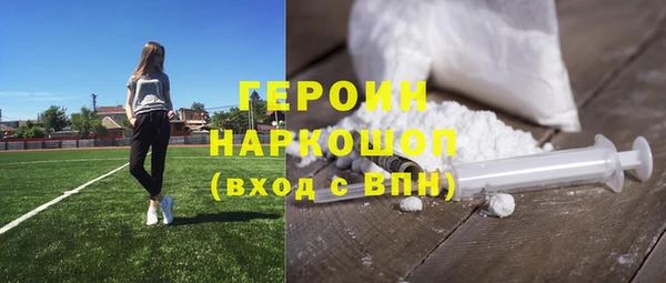 винт Белокуриха