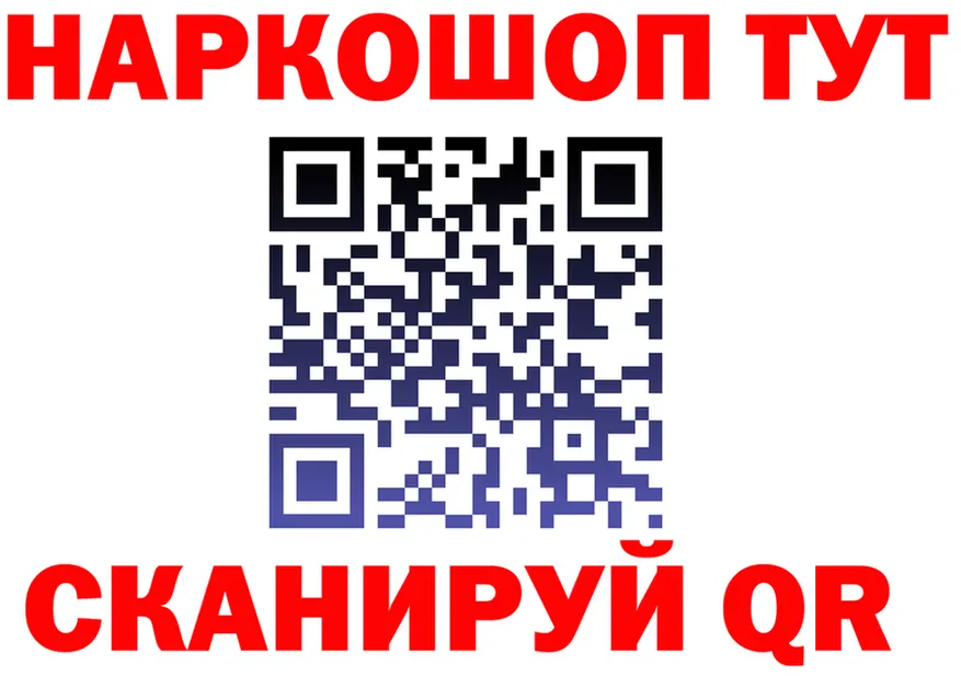 МЯУ-МЯУ мяу мяу ТОР это блэк спрут Тосно