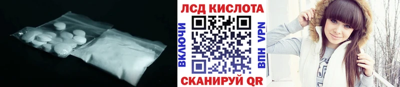 Лсд 25 экстази ecstasy  Тосно 