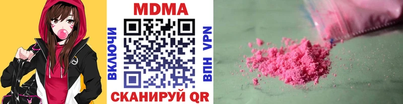 мориарти клад  Тосно  МДМА молли 