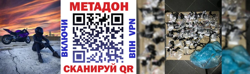 магазин    Тосно  дарк нет как зайти  Метадон кристалл 