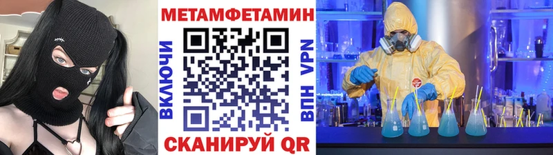 МЕТАМФЕТАМИН мет ссылка на мегу вход Тосно