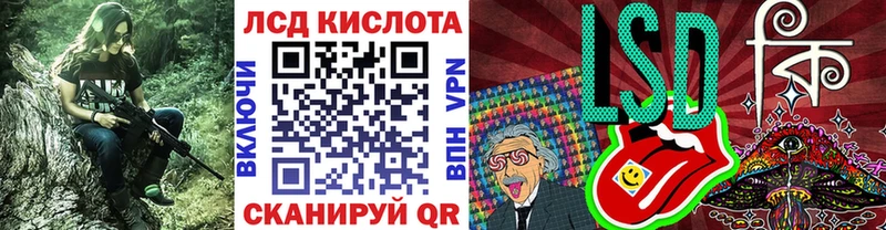 Наркотические марки 1500мкг  кракен tor  Тосно 