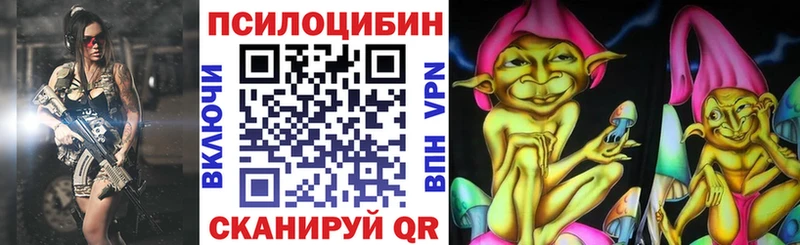 Галлюциногенные грибы мухоморы  Тосно 
